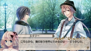 【電撃乙女部】PSP『英国探偵ミステリア』をレビュー！ 名探偵＆大怪盗の2世が活躍する霧の都ロンドンで事件の謎を解け!!