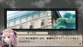 『英国探偵ミステリア』