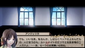 『英国探偵ミステリア』