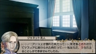 『英国探偵ミステリア』