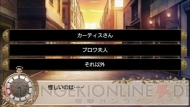 『英国探偵ミステリア』