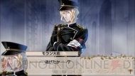 『英国探偵ミステリア』