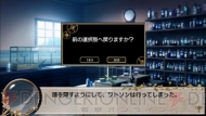『英国探偵ミステリア』