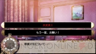 『英国探偵ミステリア』