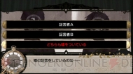 『英国探偵ミステリア』