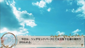 【電撃乙女部】PSP『英国探偵ミステリア』をレビュー！ 名探偵＆大怪盗の2世が活躍する霧の都ロンドンで事件の謎を解け!!