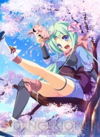『鬼ごっこ！ Portable』