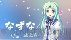 『鬼ごっこ！ Portable』