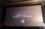 『ダークソウル2』