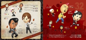 クラブニンテンドーのキャンペーン情報をお届け！ 『トモダチコレクション 新生活』などダウンロード版のソフト購入者にはいいことが