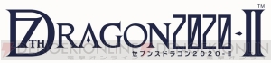 アイドルを含めた『セブンスドラゴン2020‐II』の職業をまとめてお届け！ 物語のカギを握る登場キャラクター情報も掲載