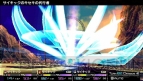 『セブンスドラゴン2020‐II』
