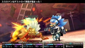『セブンスドラゴン2020‐II』