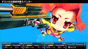 『セブンスドラゴン2020‐II』