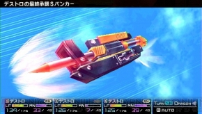 『セブンスドラゴン2020‐II』