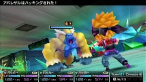 『セブンスドラゴン2020‐II』