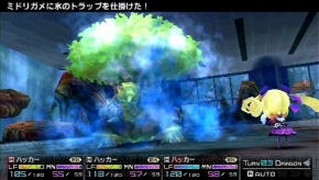 『セブンスドラゴン2020‐II』