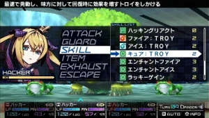 『セブンスドラゴン2020‐II』