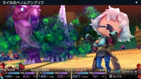 『セブンスドラゴン2020‐II』