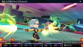 『セブンスドラゴン2020‐II』