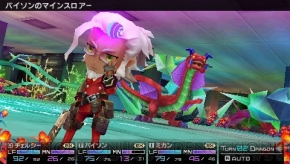 『セブンスドラゴン2020‐II』