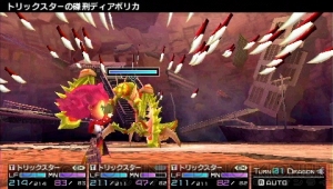 『セブンスドラゴン2020‐II』
