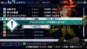 『セブンスドラゴン2020‐II』