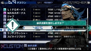 『セブンスドラゴン2020‐II』