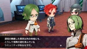 『セブンスドラゴン2020‐II』