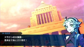 『セブンスドラゴン2020‐II』