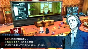 『セブンスドラゴン2020‐II』
