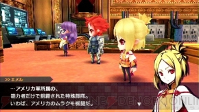 『セブンスドラゴン2020‐II』