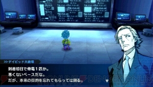 『セブンスドラゴン2020‐II』