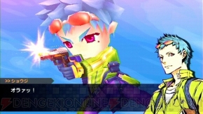 『セブンスドラゴン2020‐II』