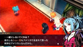 『セブンスドラゴン2020‐II』