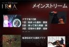 『マビノギ』8周年オフラインイベント