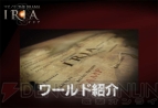 『マビノギ』8周年オフラインイベント