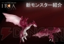 『マビノギ』8周年オフラインイベント