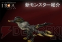 『マビノギ』8周年オフラインイベント