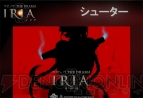 『マビノギ』8周年オフラインイベント