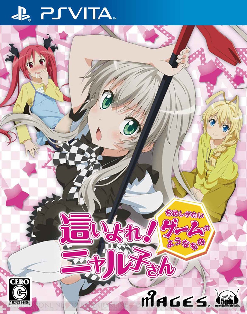 這いよれ ニャル子さん 名状しがたいゲームのようなもの のポイントをニャル子とクー子が紹介 ゲームのpvを掲載 電撃オンライン 這いよれ ニャル子さん 名状しがたいゲームのようなもの のポイントをニャル子とクー子が紹介 ゲームのpvを掲載 電撃オンライン