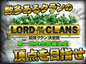 『ボーダーブレイク mobile －疾風のガンフロント－』