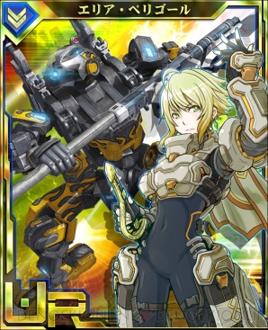 『ボーダーブレイク mobile －疾風のガンフロント－』