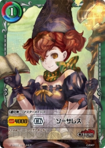 版権タイトルの参戦はある？ グリー子会社が仕掛けるTCG『ジーク