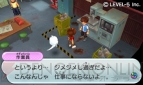 『妖怪ウォッチ』