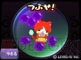 『妖怪ウォッチ』
