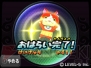 『妖怪ウォッチ』