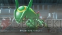『ポケモンスクランブル U』