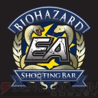 『バイオハザードリべレーションズ アンベールドエディション』