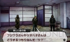 『真・女神転生IV』